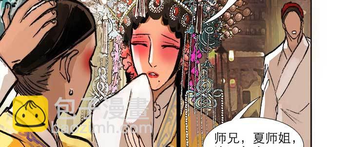第三十话 不速之客113
