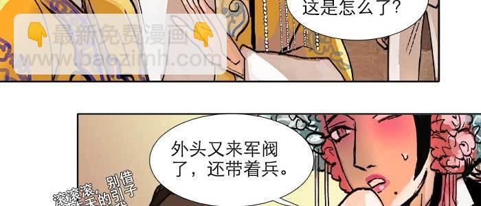 第三十话 不速之客114