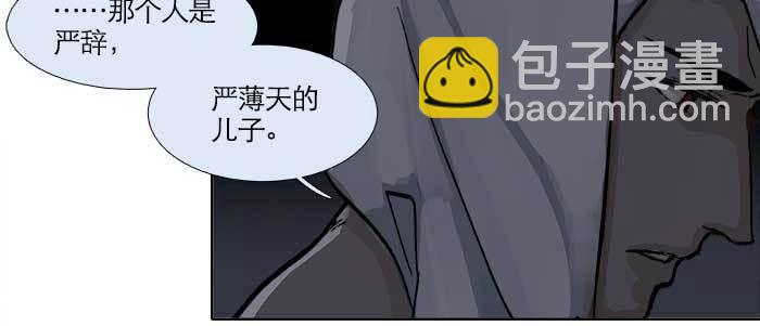 第三十话 不速之客12