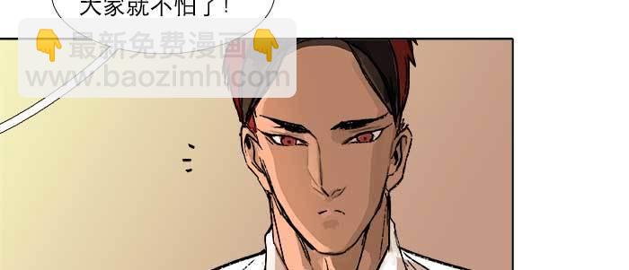 第三十话 不速之客120