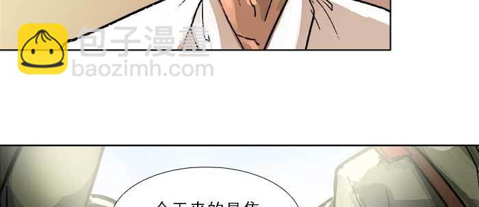 第三十话 不速之客121