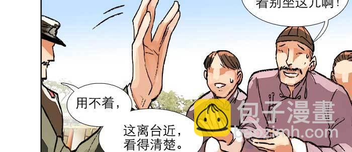 第三十话 不速之客125