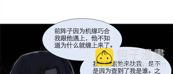 第三十话 不速之客13