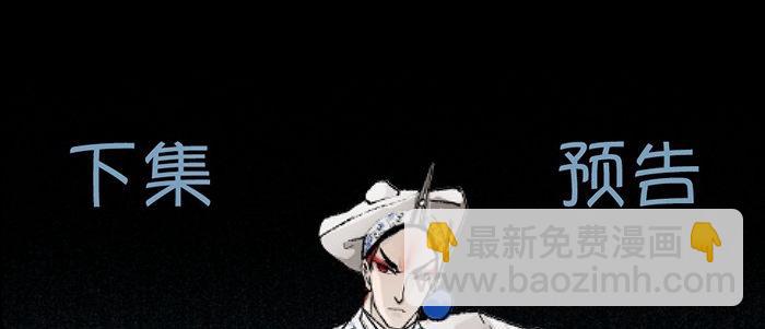 第三十话 不速之客132