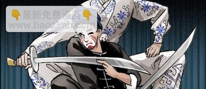 第三十话 不速之客133