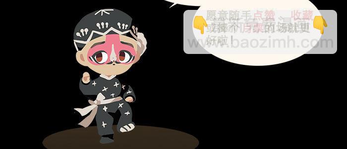 第三十话 不速之客136