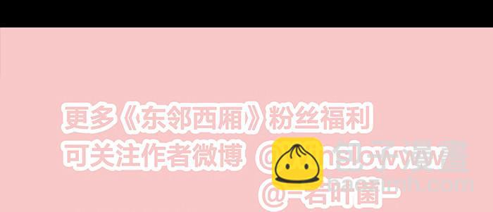 第三十话 不速之客138