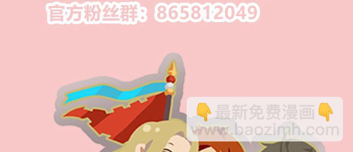 第三十话 不速之客139