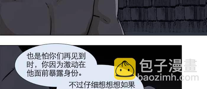 第三十话 不速之客15