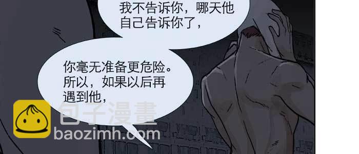 第三十话 不速之客16
