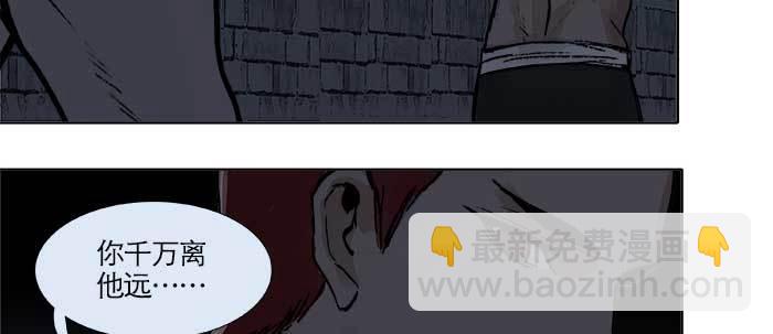 第三十话 不速之客17