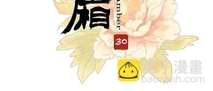 第三十话 不速之客2