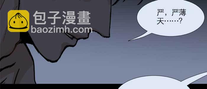 第三十话 不速之客21