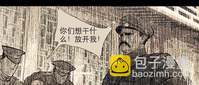 第三十话 不速之客23