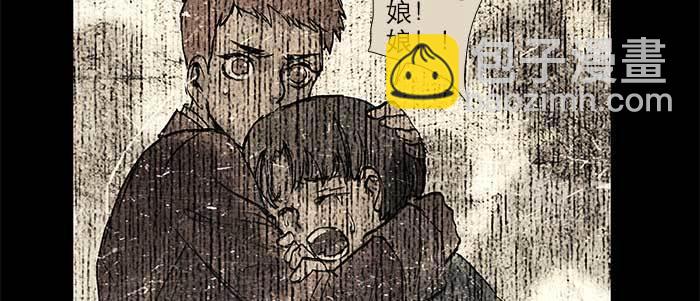 第三十话 不速之客25