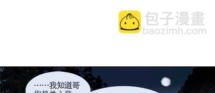 第三十话 不速之客3
