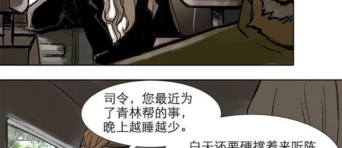 第三十话 不速之客32