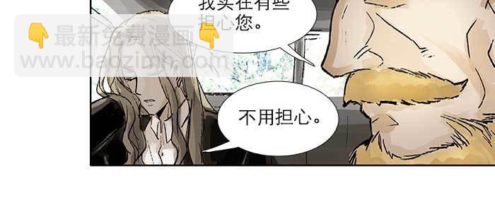 第三十话 不速之客34