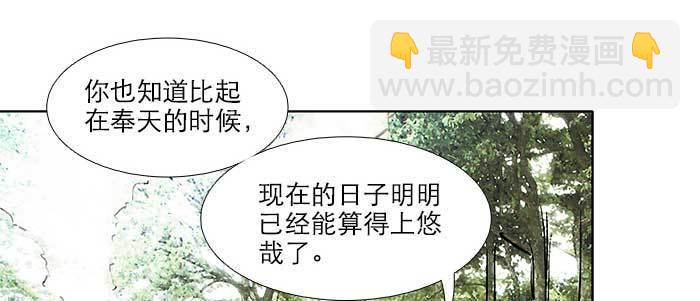 第三十话 不速之客35