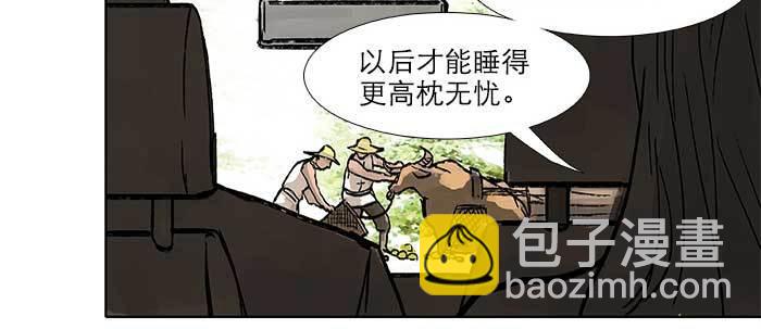 第三十话 不速之客38