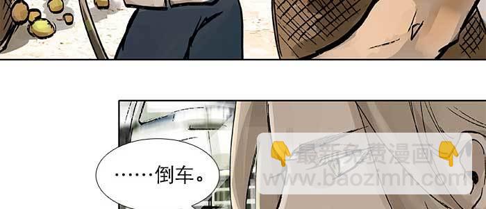 第三十话 不速之客41