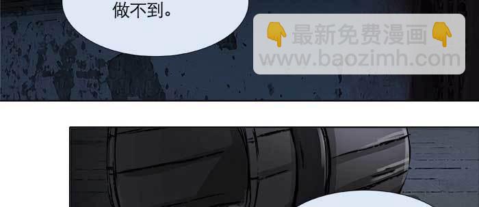 第三十话 不速之客5