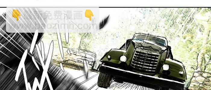 第三十话 不速之客52
