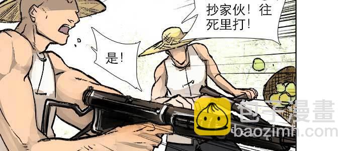 第三十话 不速之客54