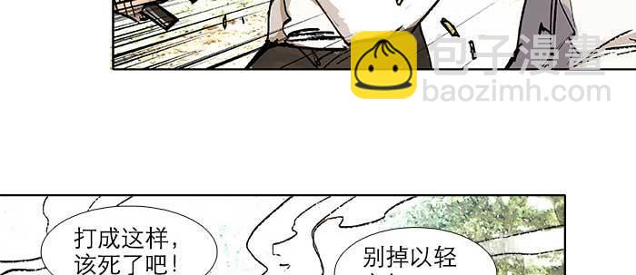 第三十话 不速之客61