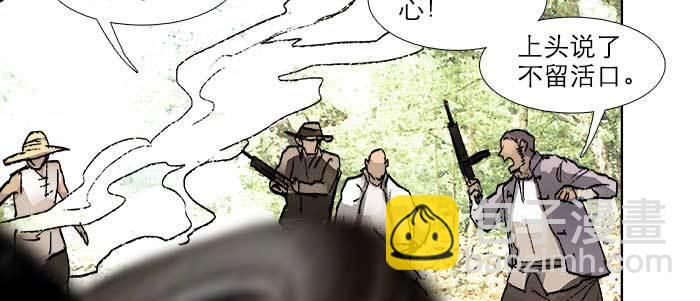 第三十话 不速之客62