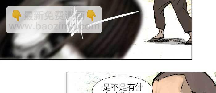 第三十话 不速之客63