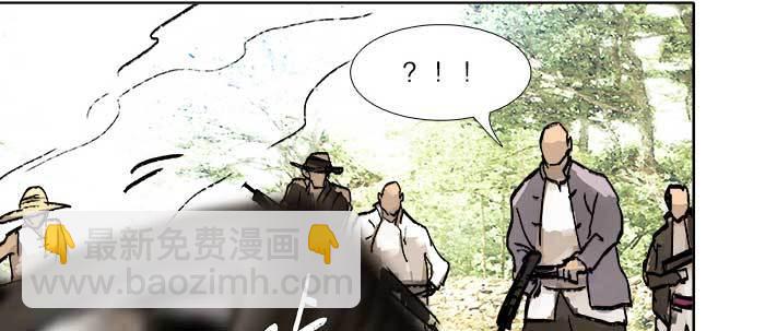 第三十话 不速之客65