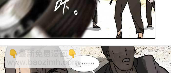 第三十话 不速之客66