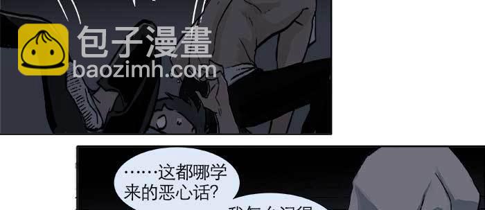 第三十话 不速之客7