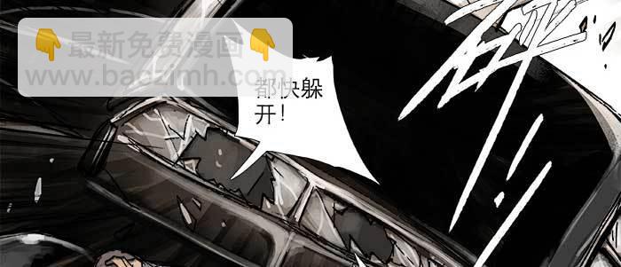第三十话 不速之客78