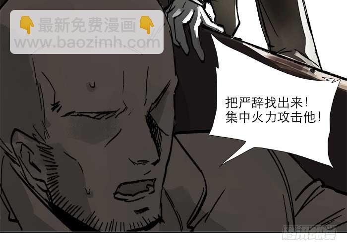 第三十话 不速之客85