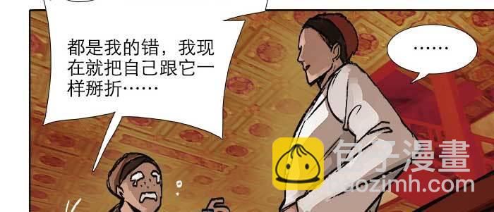 第三十话 不速之客88