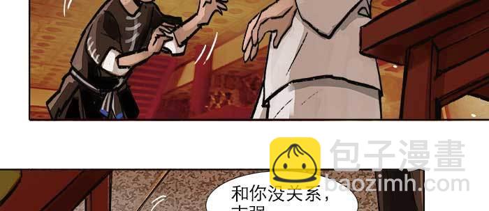 第三十话 不速之客89