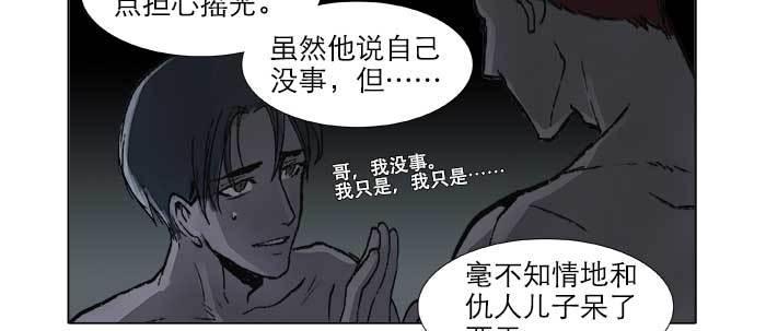 第三十话 不速之客93