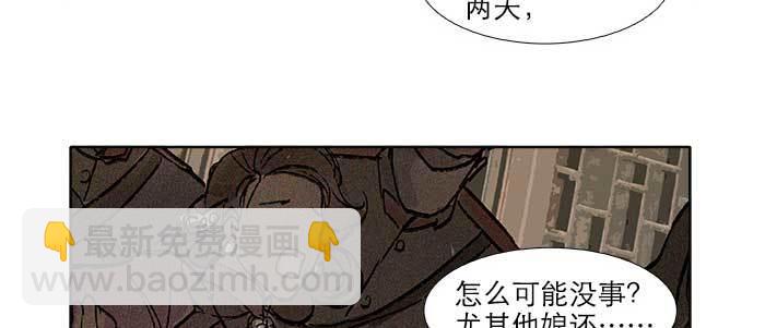 第三十话 不速之客94