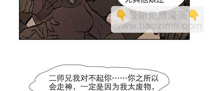 第三十话 不速之客95