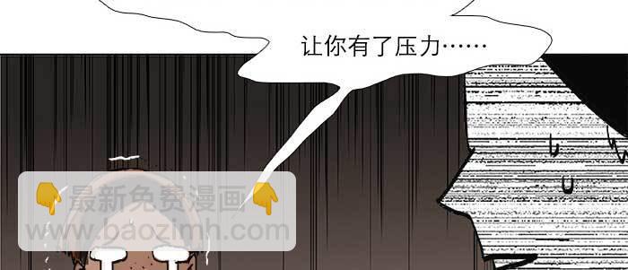 第三十话 不速之客96