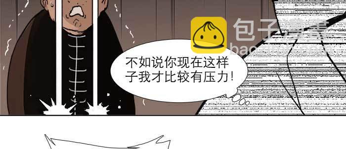 第三十话 不速之客97