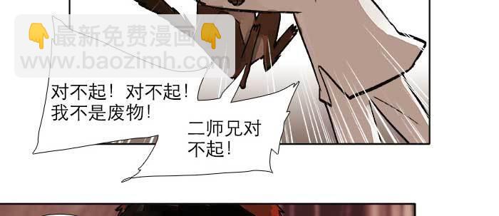第三十话 不速之客99