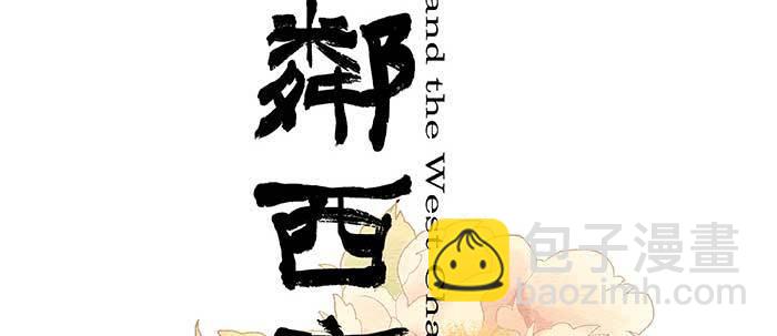 第三十七话 暴风雨前夜1