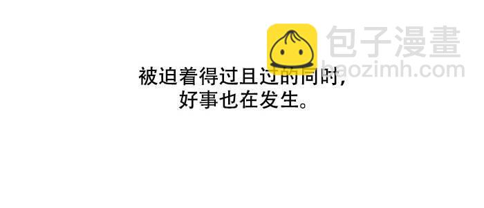 第三十七话 暴风雨前夜101