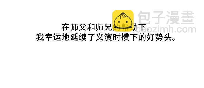 第三十七话 暴风雨前夜108