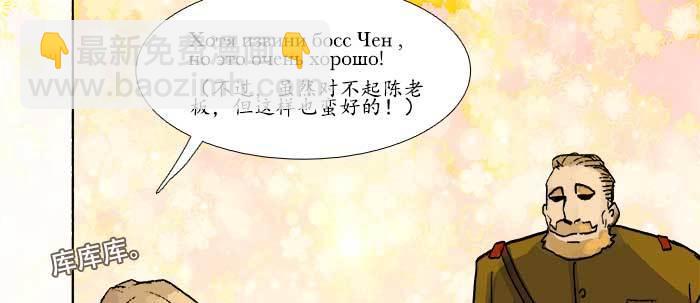 第三十七话 暴风雨前夜11