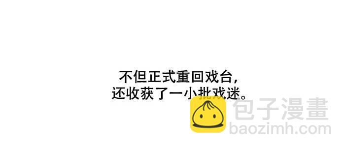 第三十七话 暴风雨前夜111