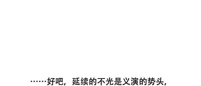 第三十七话 暴风雨前夜114